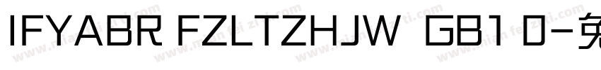 IFYABR FZLTZHJW  GB1 0字体转换